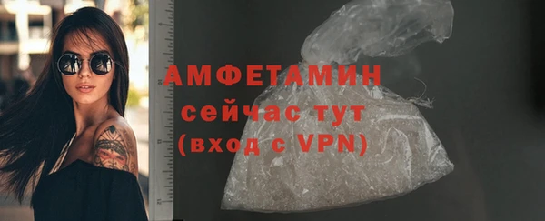 MDMA Premium VHQ Балахна